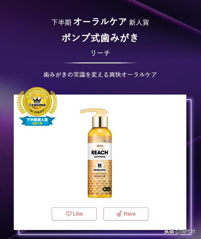 cosme大赏面霜榜单,2018cosme美容大赏