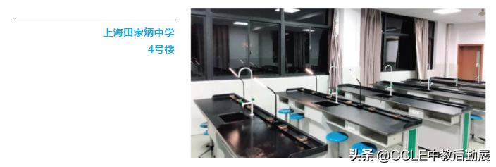 今年120所高校智慧教室改造用了轨道插座，领导看了都点赞！