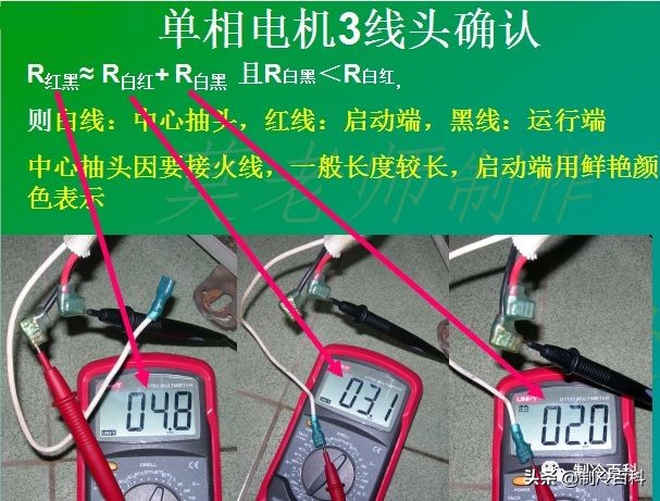 压缩机c柱接零线还是火线,压缩机老是烧接线柱维修办法