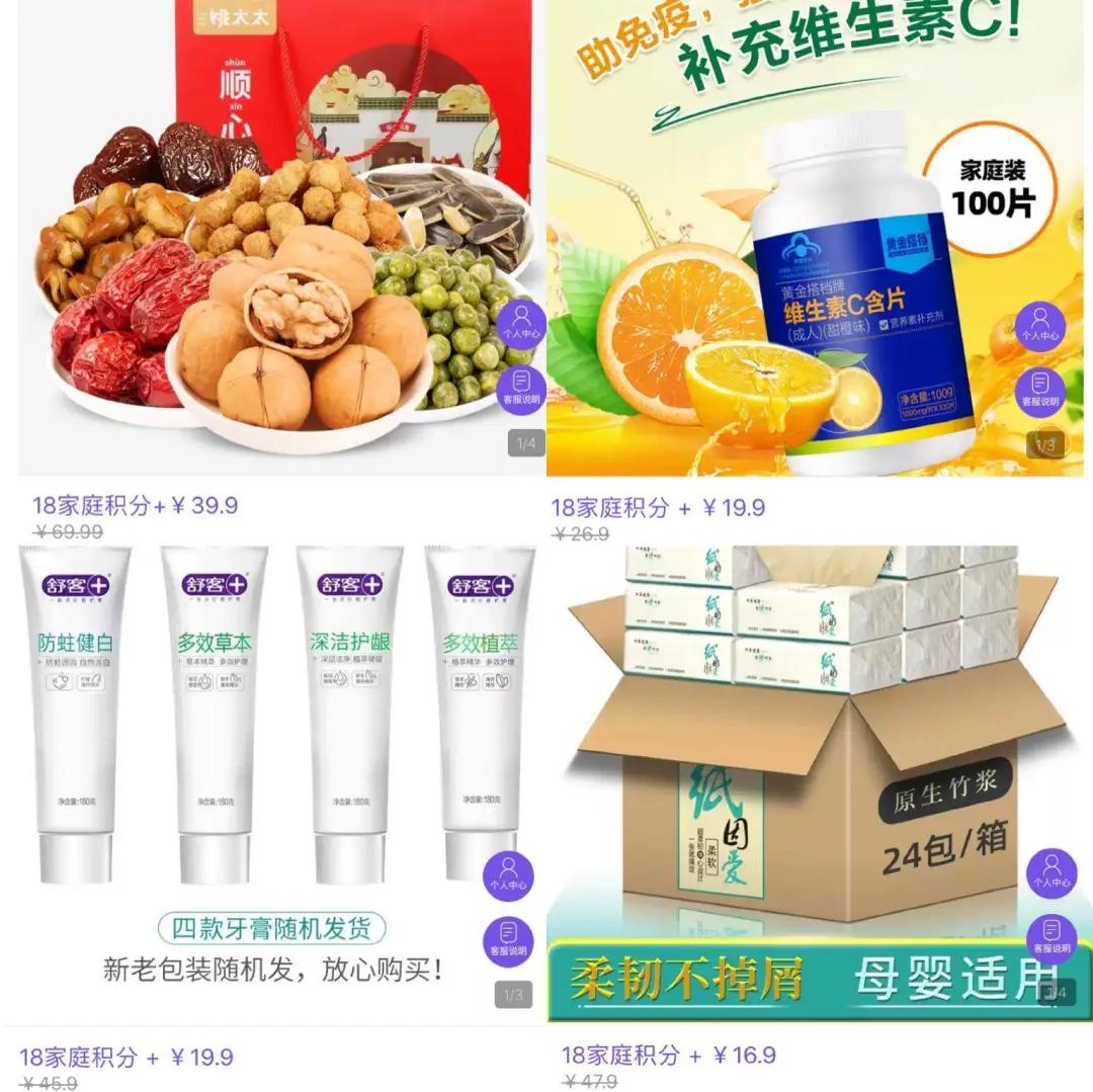 怎么在各种网站或者app上赚钱,怎样在省钱app上买东西