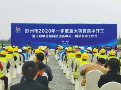 成都一季度拟开工342个重大项目,2023年重大项目集中开工成都