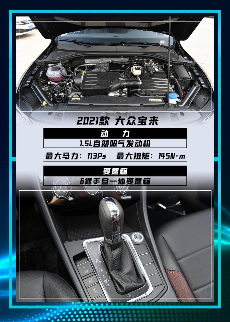 10万左右雪佛兰和斯柯达哪个好,雪佛兰科鲁泽10万内家轿新典范