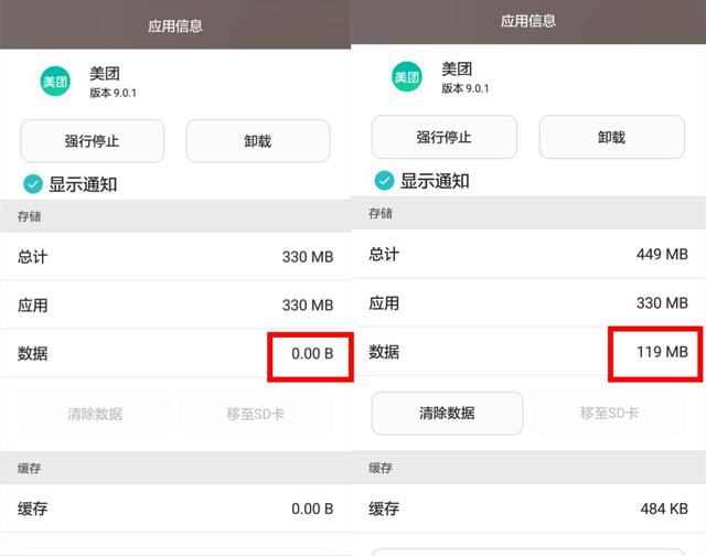 手机关掉这个开关立马多十个内存,关闭哪三个开关让手机流畅不卡顿