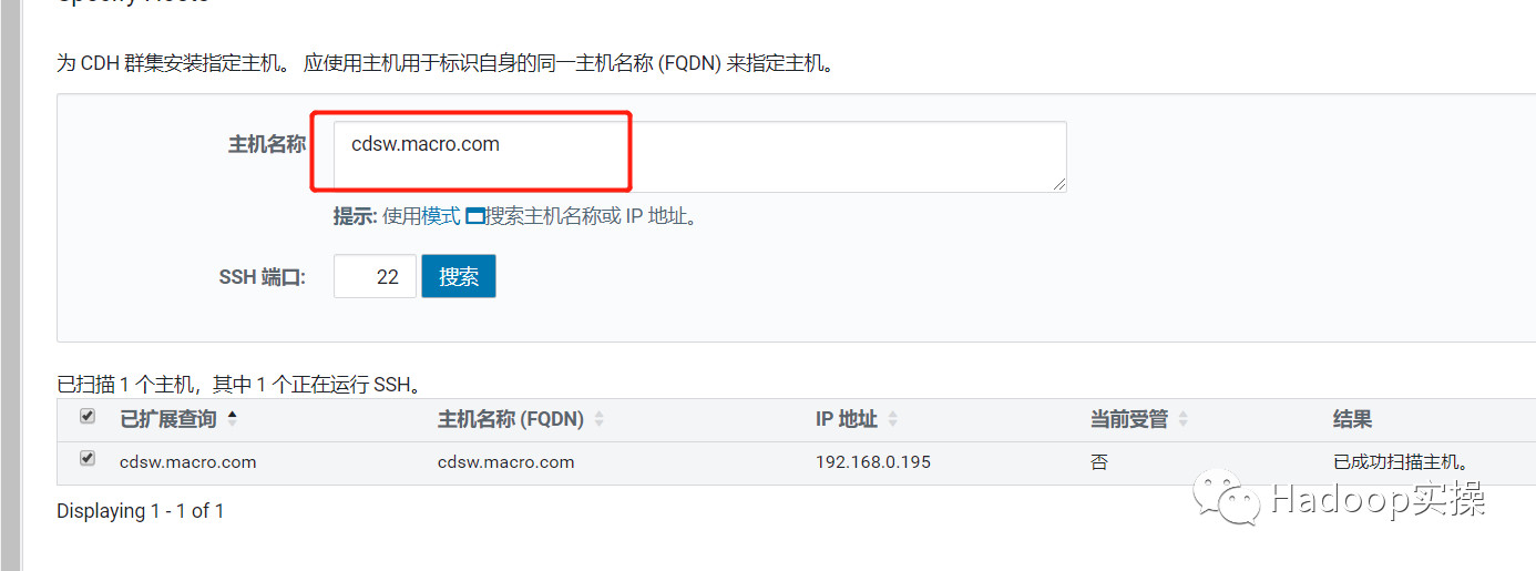 0666-6.2.0-如何在CDH6.2.0上安装CDSW1.5
