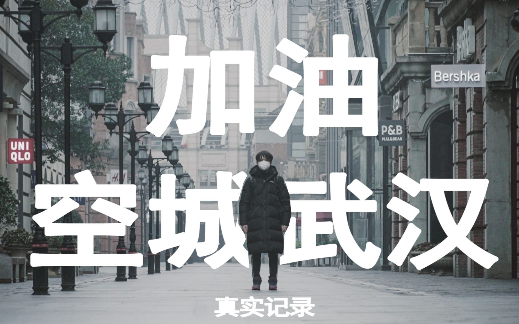 武汉封控开始时间,武汉封控开始日期