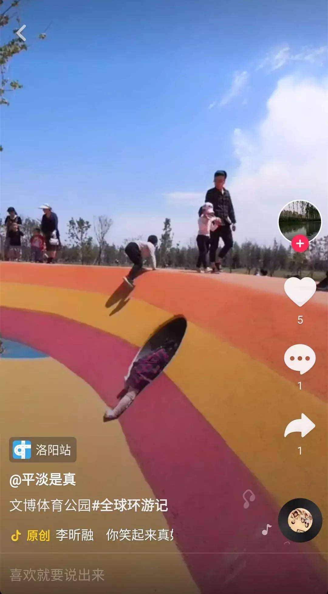 哪个公园好玩又免费又滑滑梯,半圆滑梯攀岩公园