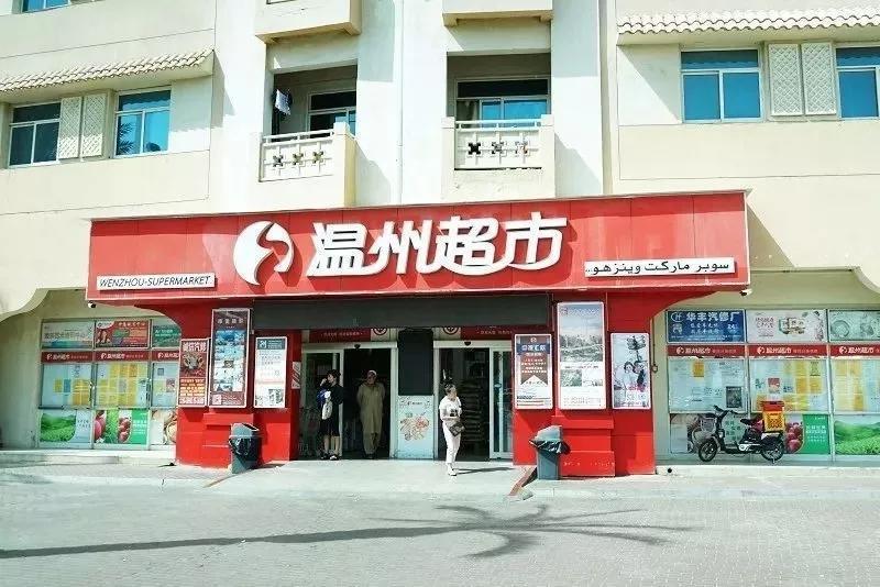 在迪拜工作需要注意什么,在迪拜一天日常生活开支