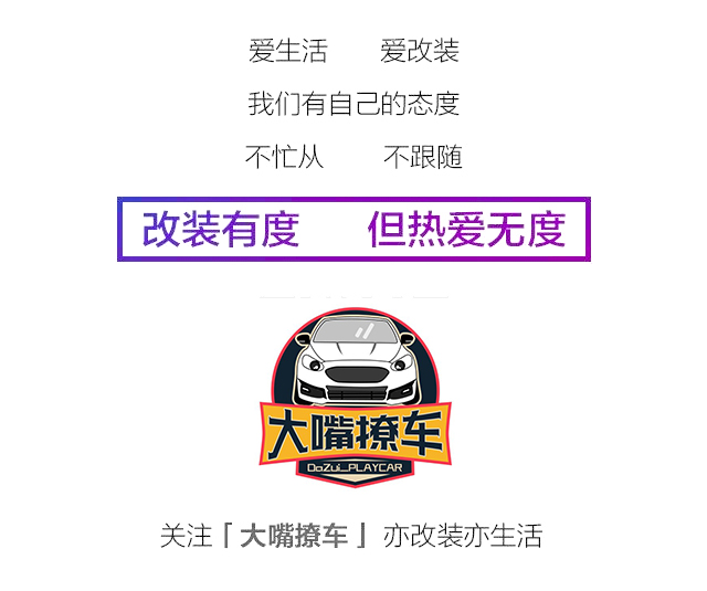 赛欧最值得的改装,赛欧改装新款