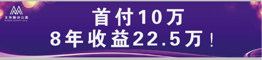 文华雅诗价格,文华雅诗宴会厅