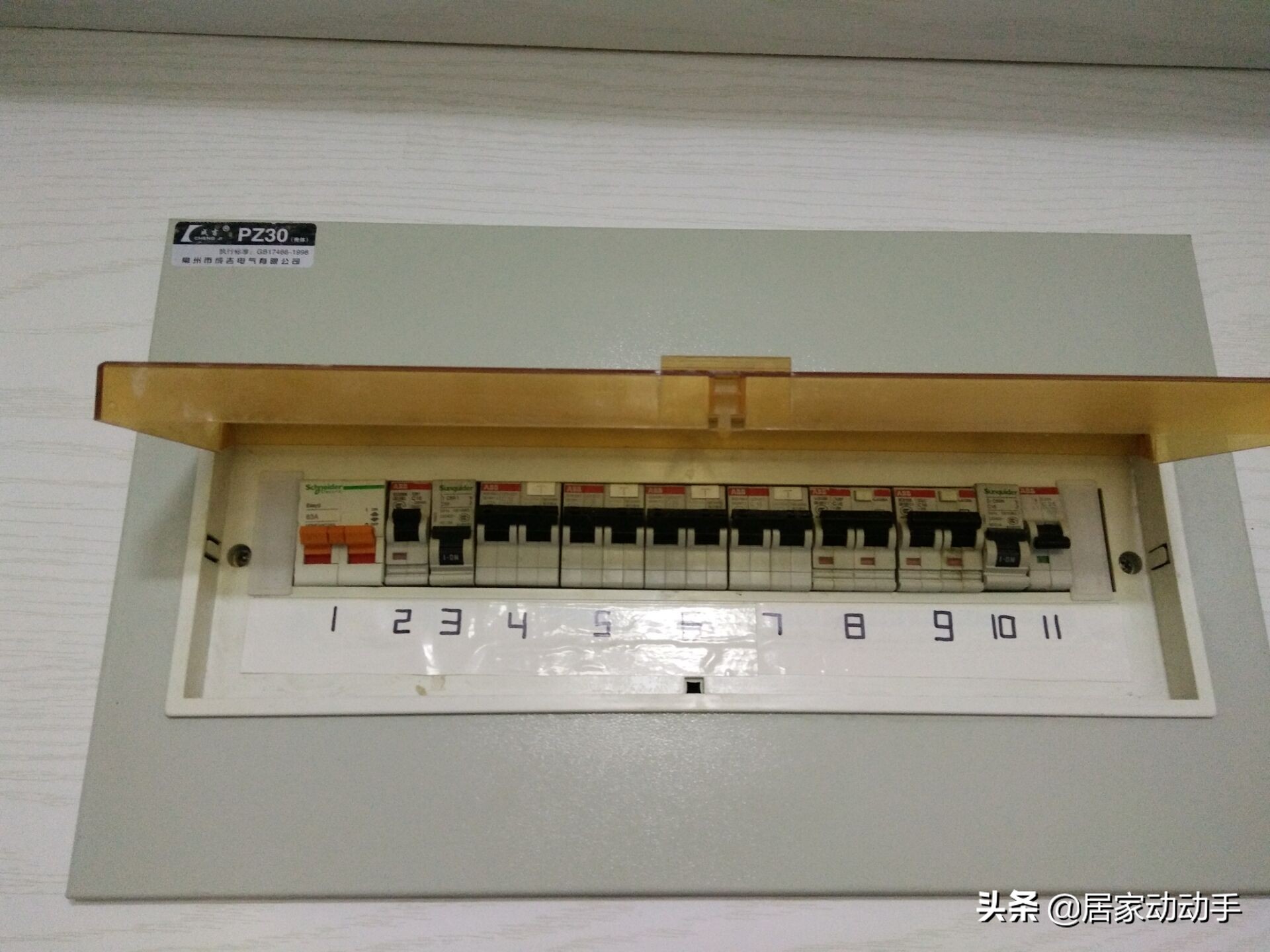 自己在家如何修吸顶灯,led长方形吸顶灯维修全套教程