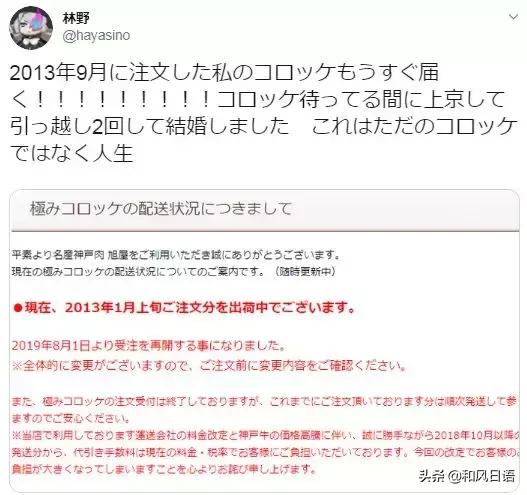 在日本买可乐饼,日本的可乐饼多少钱