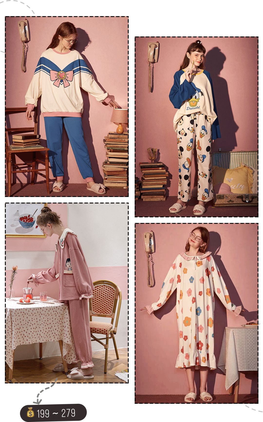 夏季高颜值睡衣推荐,冬天哪些好看又便宜的睡衣