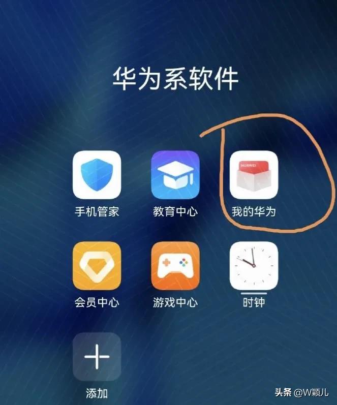 你的手机能升级鸿蒙系统吗？以及升级鸿蒙系统的全过程展示