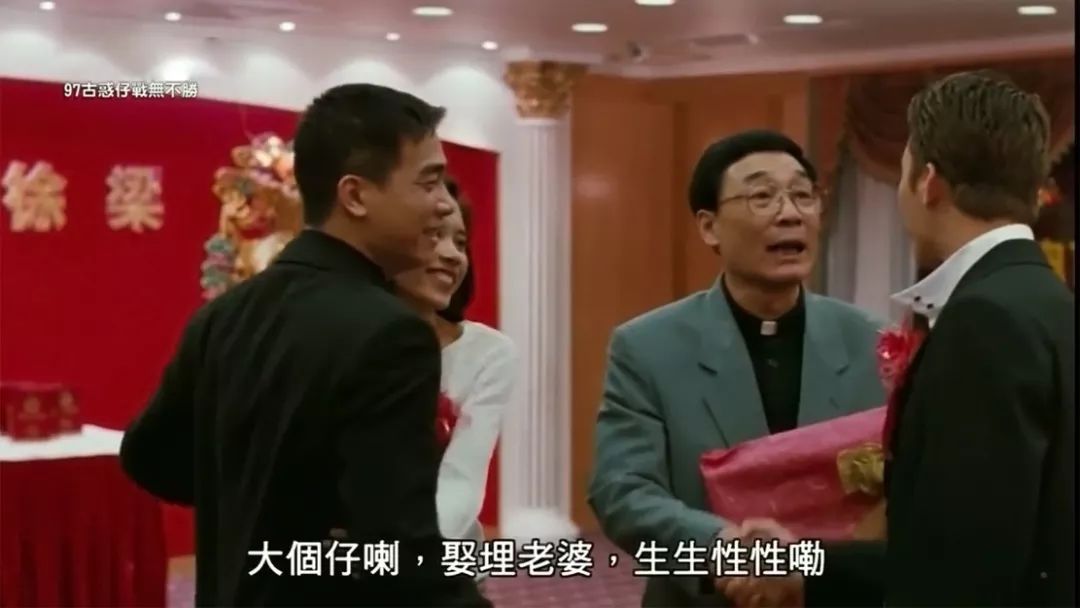 古惑仔牧师脚踢靓坤吓退乌鸦,古惑仔牧师脚踢靓坤粤语