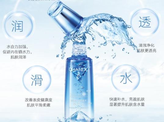 品牌爽肤水排行榜前十名,最好用的十大国产爽肤水排名