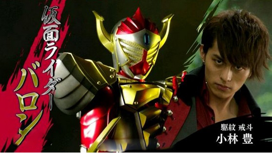 甜甜的水果也能战斗？平成史上最“老实”的主骑——铠武！！！