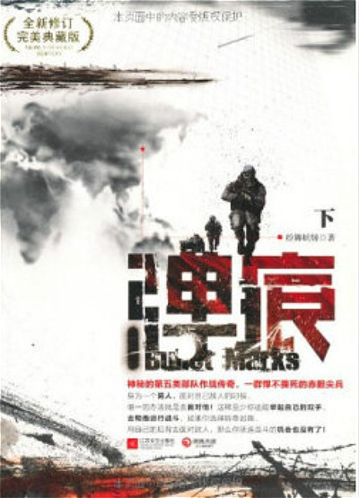 这十部小说堪称网络小说史上经典,17本最好的网络小说20年经典神作