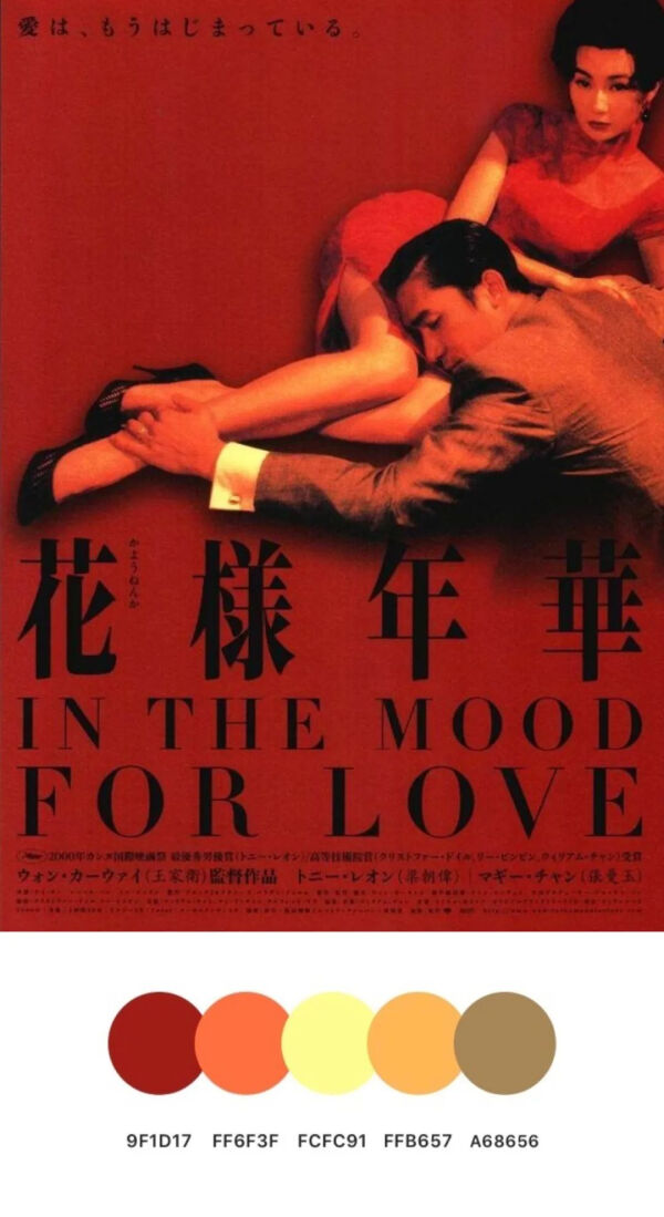 分享一些构图精致的电影海报,100张电影海报手绘