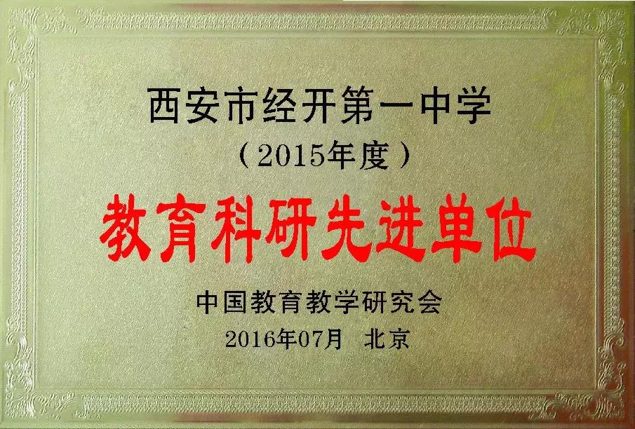 经开一中报名须知,叮咚您的备考秘籍已送达