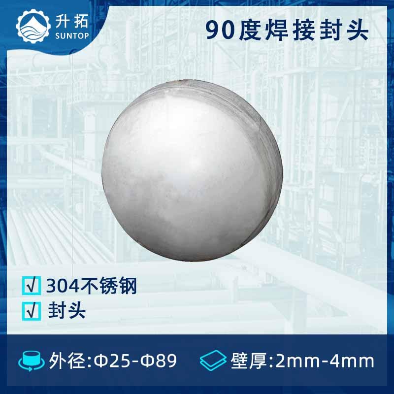 一体的不锈钢法兰管件,大型不锈钢法兰管件厂家