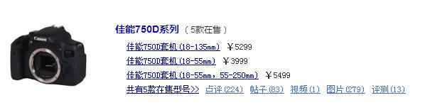 新手十大入门级单反,入门单反推荐排行