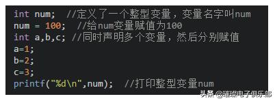 鍗冮攱c璇█绗旇,c璇█鍑芥暟瀛︿範绗旇
