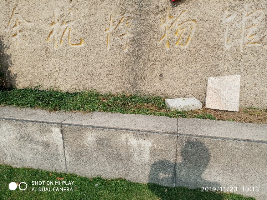 杭州余杭临平历史,杭州记忆工坊在哪里