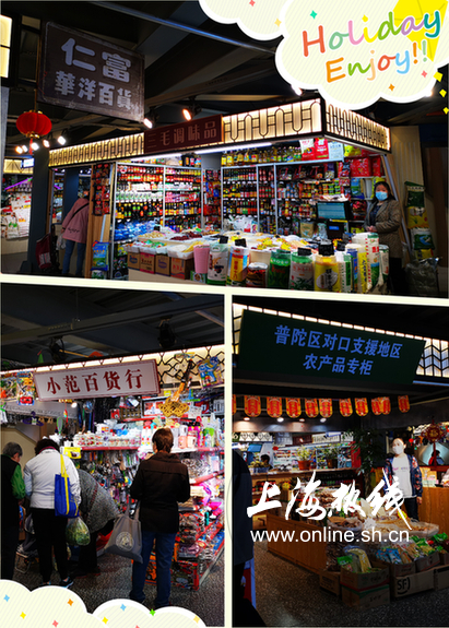 民国风菜市场上海,最新的民国风菜市场