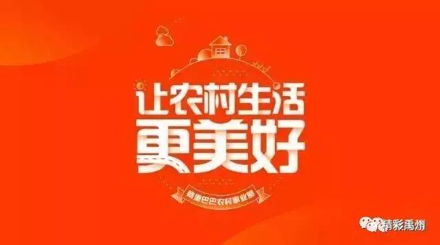 河南省政府与阿里巴巴战略协议,市政府和集团签订合作协议