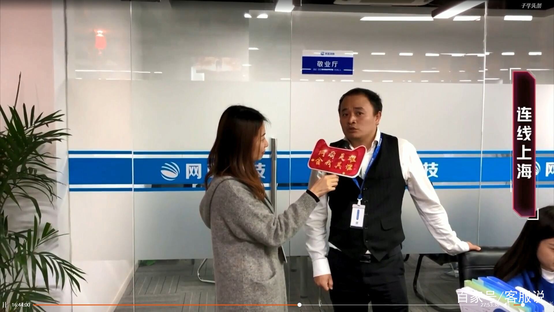 阿里巴巴双十一晚会直播,阿里巴巴双十一直播现场