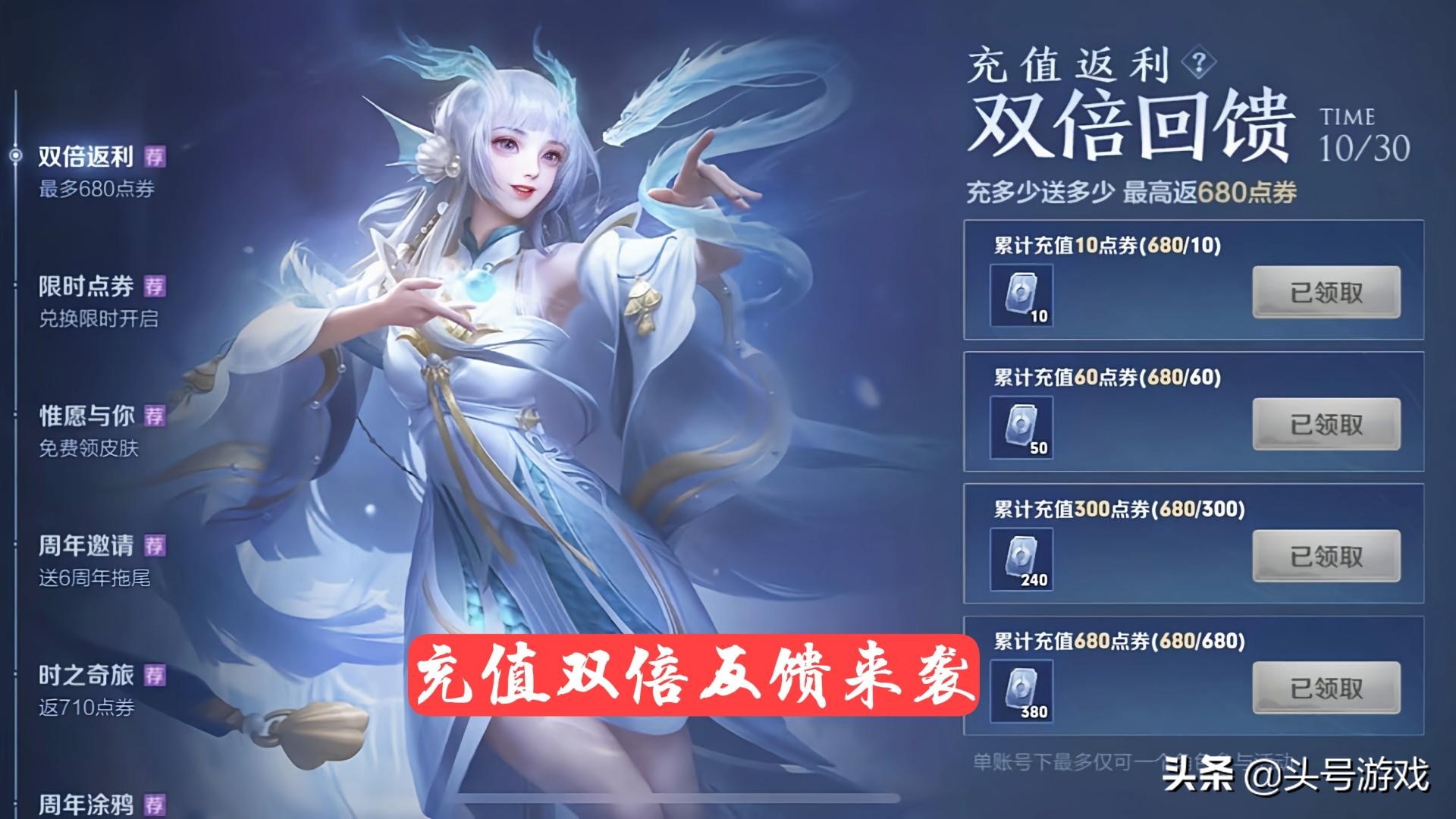 传说皮肤半价时间,传说皮肤半价也能买