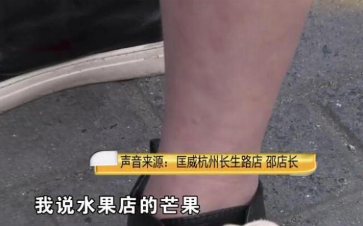 花569元买的“匡威”，刚穿一天脚肿了？店长：比如说吃芒果