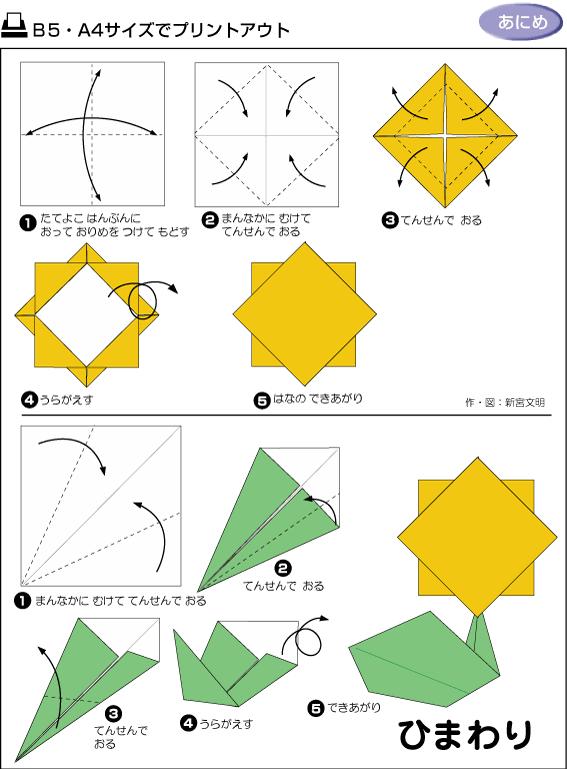 折纸大全方便又漂亮又实用,精致实用的折纸大全步骤