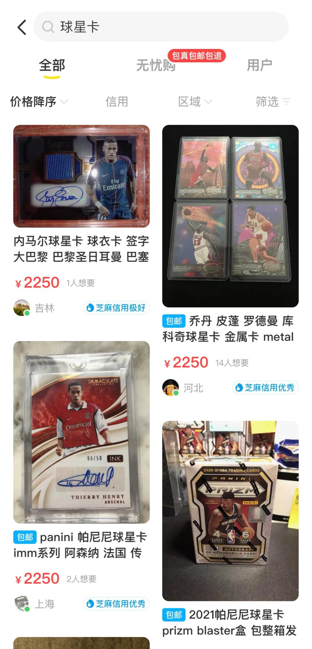 陈冠希开小号被曝光，粉丝只有62个！特殊癖好摊牌了