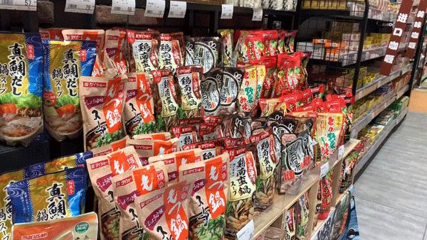 国内比较好的进口超市,北京进口超市有哪几家