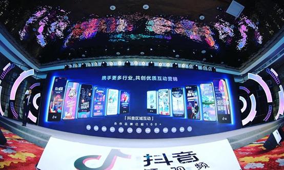 抖音运营课程，详细的流程分解2，抖音账号认证与领域定位