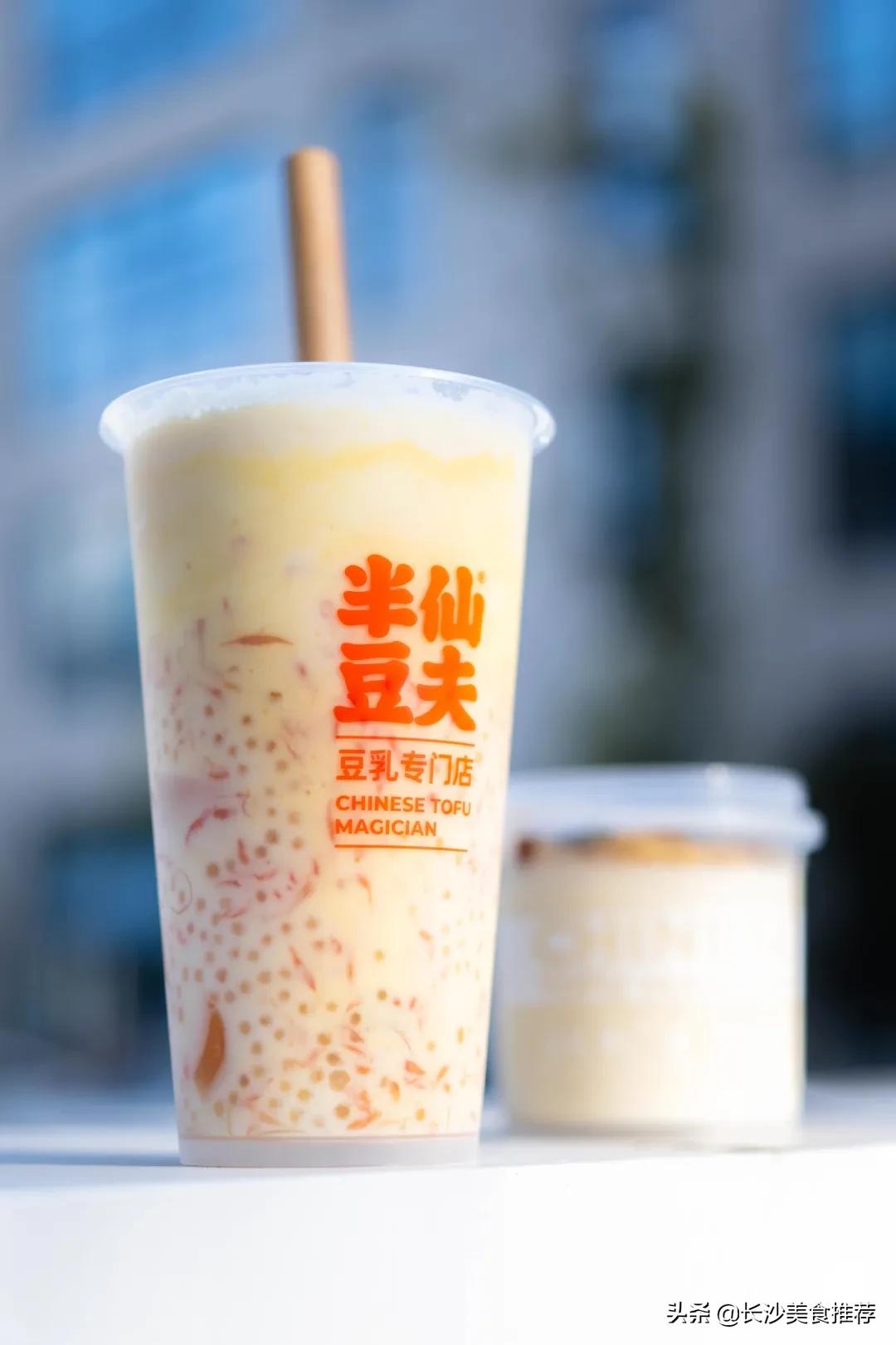 买一送一长沙店,豆乳买一送一