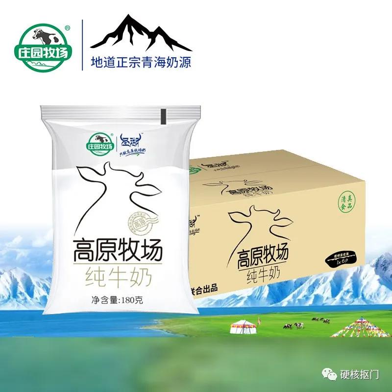 超全中国牛奶,国产牛奶图鉴