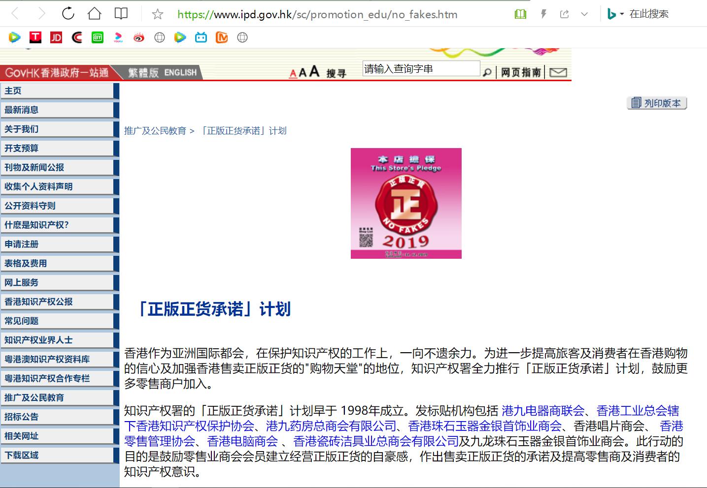 香港代购怎么入行,香港代购怎么合法过关