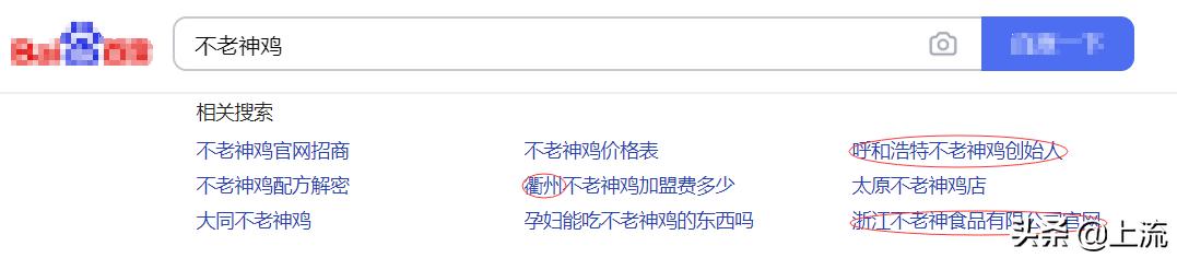 这个辣鸡,才是浙江人心里yyds