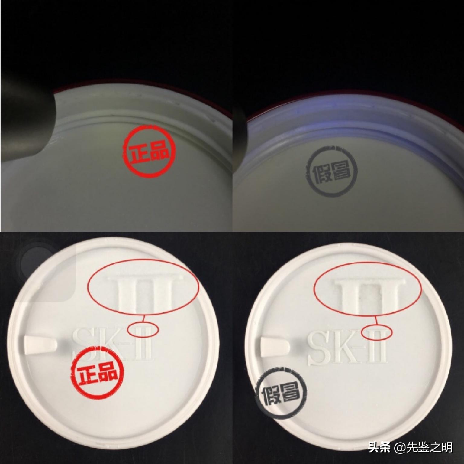 skii大红瓶假白成分,skii大红瓶假品里面的东西是什么