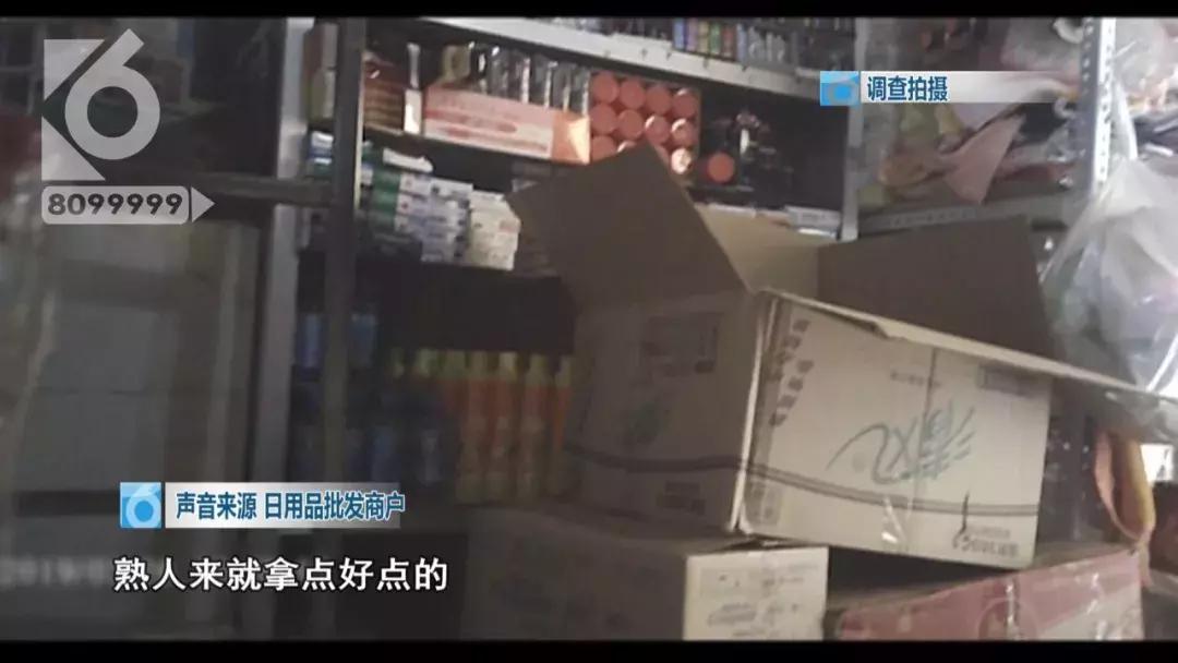 山寨海飞丝,正规商家海飞丝