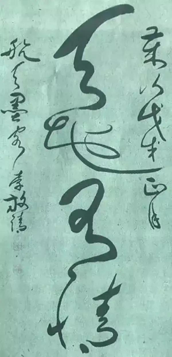 航天墨客李放清——遊于翰墨，对话锺王