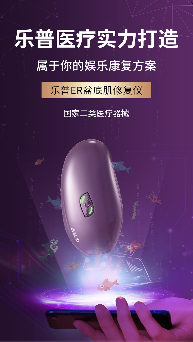 四成女性存在盆腔脏器脱垂情况，你“中招”了么？