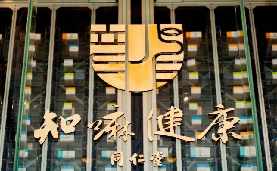 老字号不创新的失败,老字号跨界合作