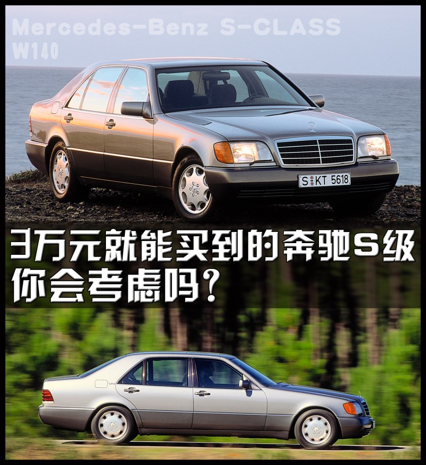 奔驰s级450l2022款多少钱,奔驰s级用2.5t发动机还值得买吗