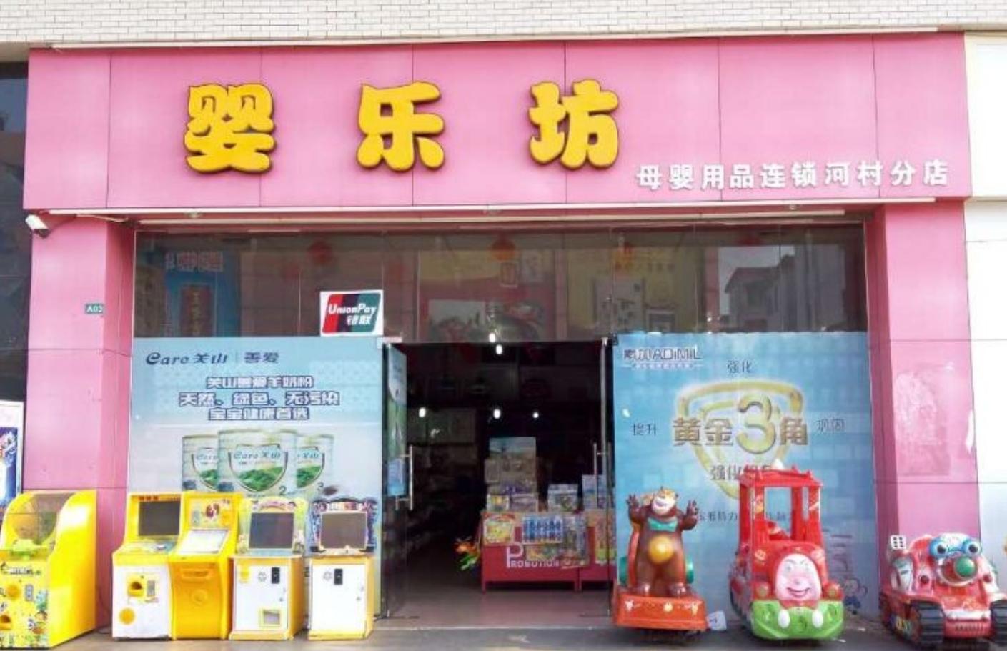 中国的奶粉现状,中国奶粉业现状