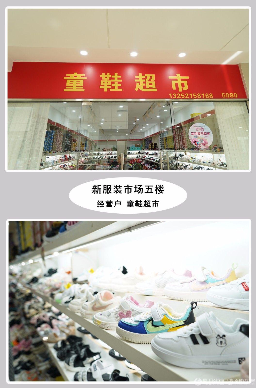 中国轻纺城家纺面料市场,轻纺城服装市场