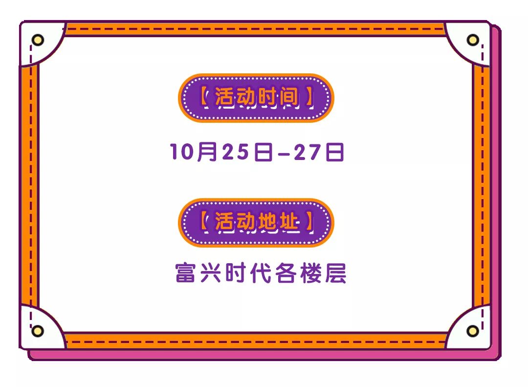 国际顶级魔术天团空降长沙，这家购物中心周年庆，玩大了