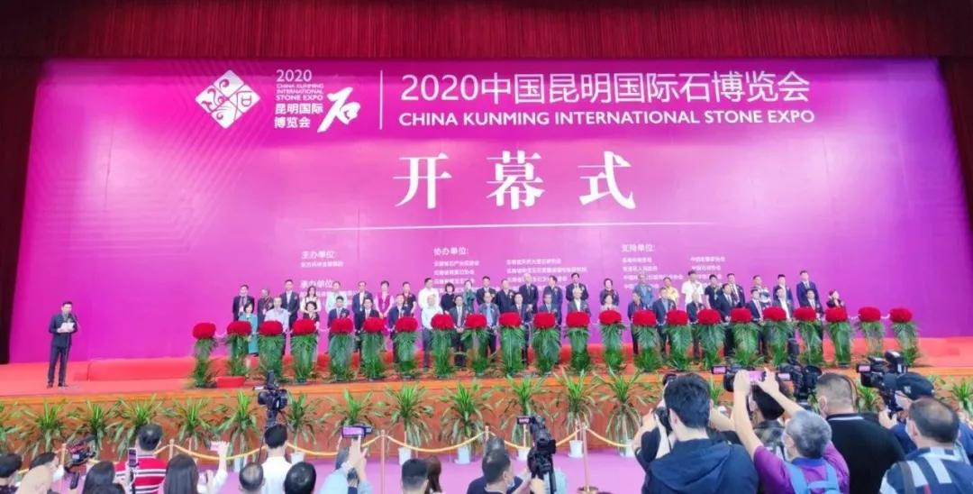 云南腾冲翡翠展销会,腾冲翡翠琥珀市场